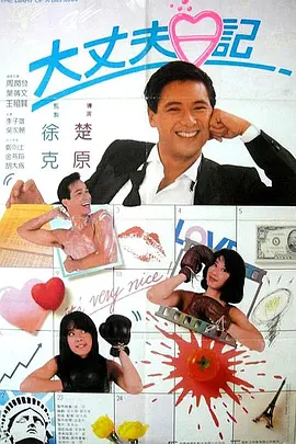 小马宝莉动画片中文版